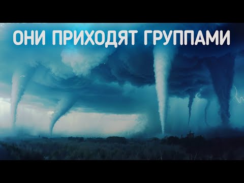 Видео: С торнадо стало происходить нечто ужасное
