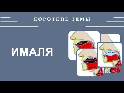 Видео: Айман Сувейд. 3. ИМАЛЯ (русские субтитры)