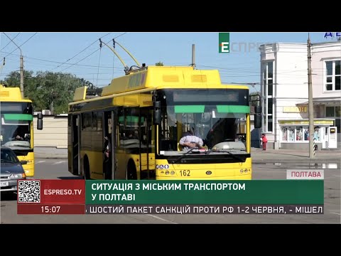 Видео: Ситуація з міським транспортом у Полтаві