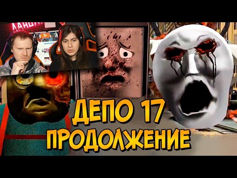 Видео: Ужасы Паровозика Томаса #4 | РЕАКЦИЯ на Звездного Капитана