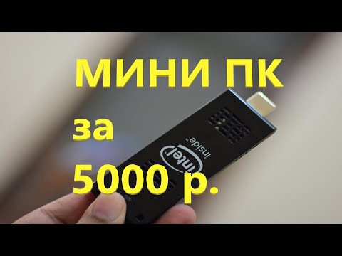 Видео: Intel Compute Stick Core m3 | Ubuntu 24.04 | ТЕСТЫ | ОБЗОР