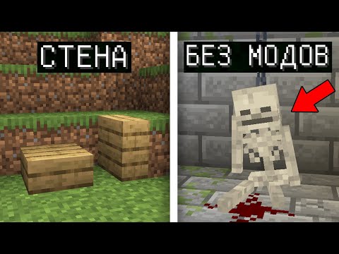 Видео: 35 ГЕНИАЛЬНЫХ СТРОИТЕЛЬНЫХ СЕКРЕТОВ В НОВОМ МАЙНКРАФТ ПЕ 1.19.80.21