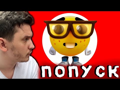 Видео: Шапка смотрит видос Келя про ЗУМЕРОВ и СКУФОВ