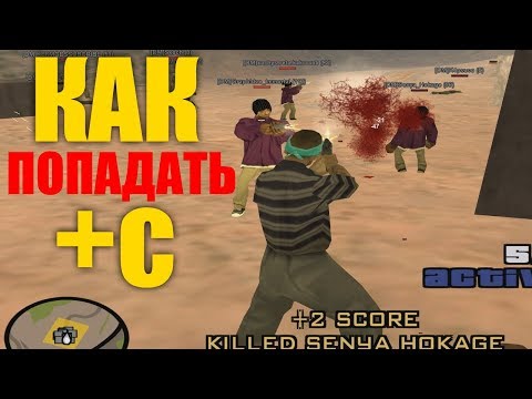 Видео: Как Контролировать Фаст +С (ft. Wind Syntax)