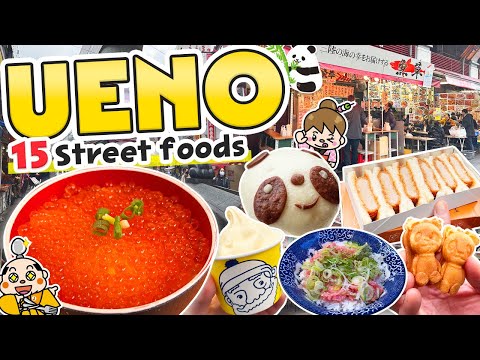 Видео: Уличный кулинарный тур Уэно Токио / Рынок Амейоко / Япония