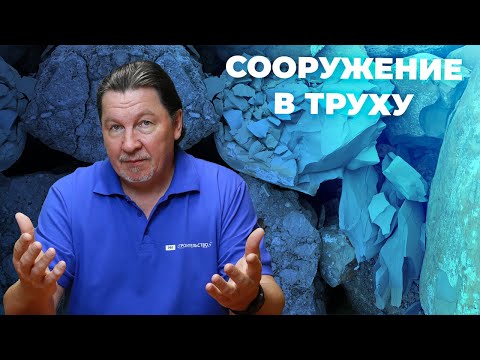 Видео: От обследования к мониторингу сооружений с помощью наземного лазерного сканирования
