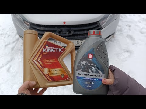 Видео: LADA Vesta,,,тест ВСЕХ наших масел для КПП ! ПОЕХАЛИ !!!