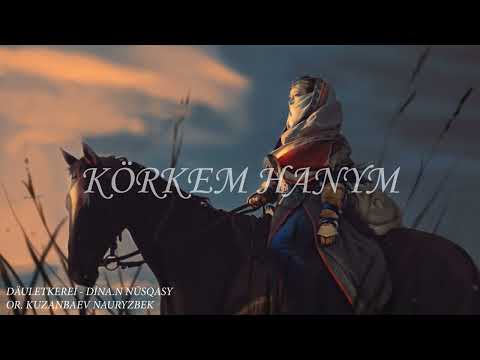 Видео: "Көркем ханым"- Дәулеткерей.(Дина Нұрпейісовның нұсқасы.)Кузанбаев Наурызбек. Instrumental music.