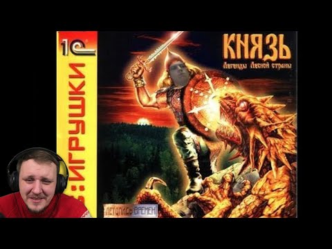 Видео: KONUNG - MHzы | Реакция