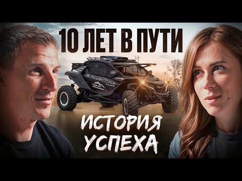 Видео: Как мечта стала командой: фильм о Кавказ Дискавери