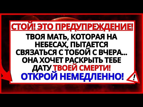 Видео: СООБЩЕНИЕ, КОТОРОЕ ИСЦЕЛЯЕТ БОЛЕЗНИ ЗА 9 СЕКУНД! АРХАНГЕЛ МИХАИЛ