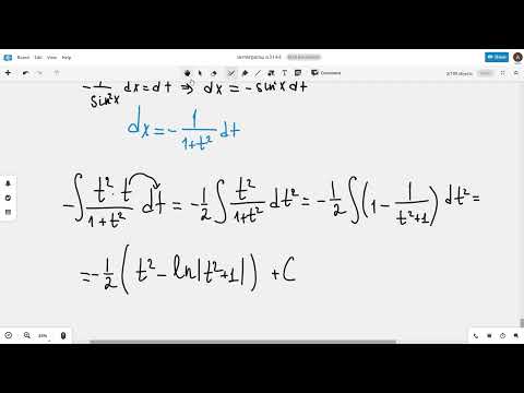 Видео: Интегрирование тригонометрических функций