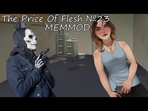 Видео: ТЫ СТУДЕНТКА? МОЛОДЕНЬКАЯ? The Price Of Flesh №23 MEMMOD МЕММОД
