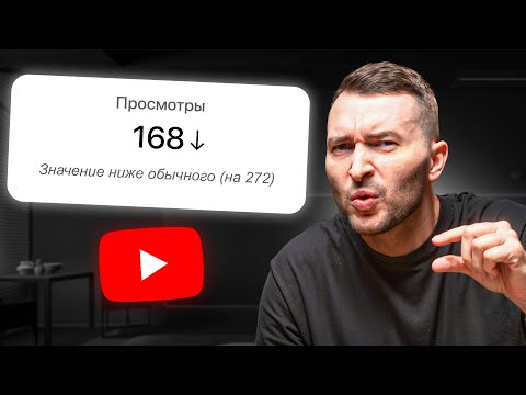 Видео: Секреты роста маленьких каналов на YouTube