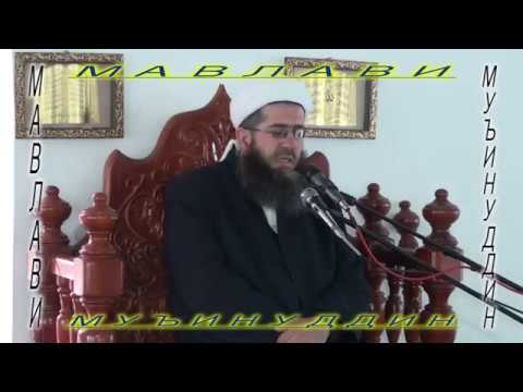 Видео: 00135."ҒАЗВАИ ТАБУК-1" МАВЛАВИ МУЪИНУДДИН
