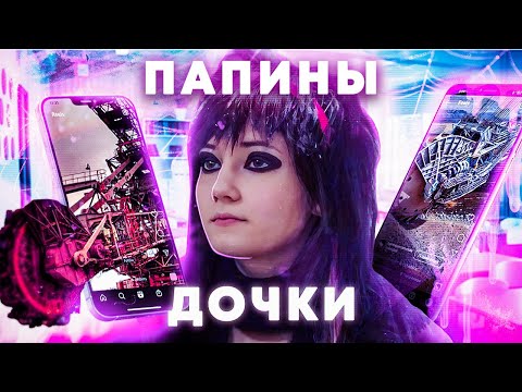 Видео: Найденное Поколение