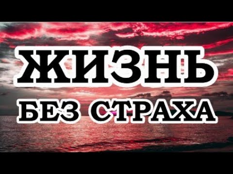 Видео: ОШО — Вечное перевоплощение