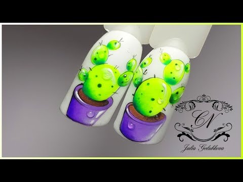 Видео: ❤Рисуем кактус❤Дизайн ногтей❤ Популярный дизайн❤ 2017