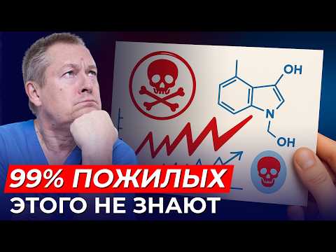 Видео: 99% ПОЖИЛЫХ ЛЮДЕЙ НЕ ЗНАЮТ, ЧТО ЭТО МОЖНО ИСПРАВИТЬ ЗА 2 МЕСЯЦА