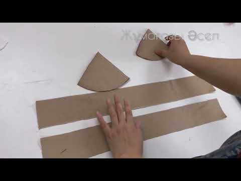 Видео: Абай тақия тігу жолы. Тренд тақия. Такия Абая