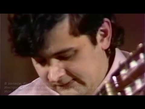 Видео: Концерт памяти Алексея Зимакова отделение 1