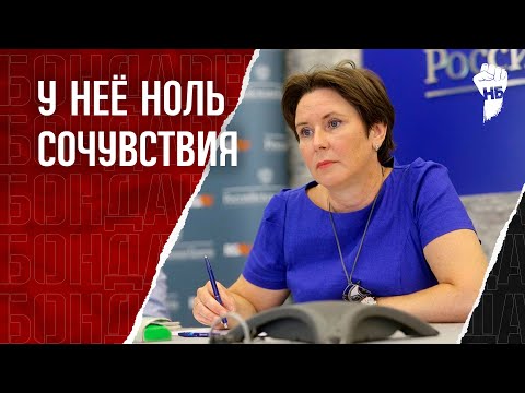 Видео: «Кто умер — тот сам виноват»: депутат Госдумы о россиянах и жилье