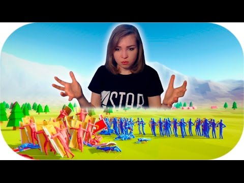 Видео: Я ПОВЕЛЕВАЮ ВАМ ДРАТЬСЯ! [Totally Accurate Battle Simulator]