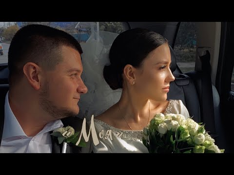 Видео: СЕМЕЙНОЕ|| Свадьба сестры 🤍29.10.2022