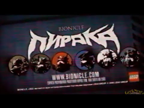 Видео: [Лост Медиа] Бионикл Реклама Пирака - 2006 год