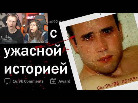 Видео: Фотографии со СТРАШНОЙ историей ☠️ Реакция на апвоут