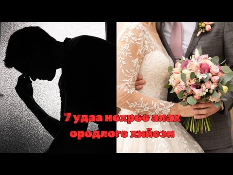 Видео: Киноноос сэдэл авч 7удаа нөхрөө алах оролдлого хийсэн Liu Yi Han