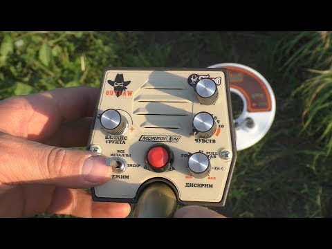 Видео: Обзор металлоискателей. Tesoro Outlaw #3