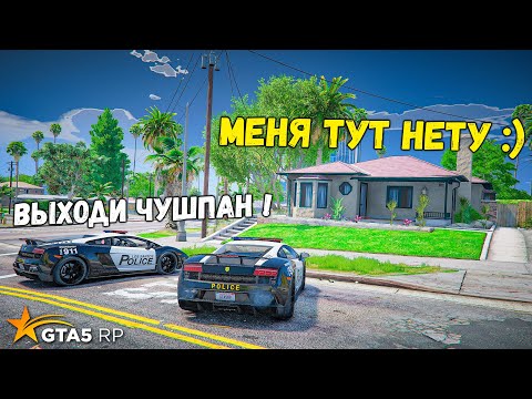 Видео: ОГРАБЛЕНИЕ ВЫШЛО ИЗ ПОД КОНТРОЛЯ, ОГРАБЛЕНИЕ ДОМОВ В GTA 5 RP BURTON !