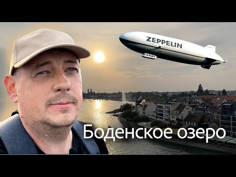Видео: Трасса вдоль красивого озера!
