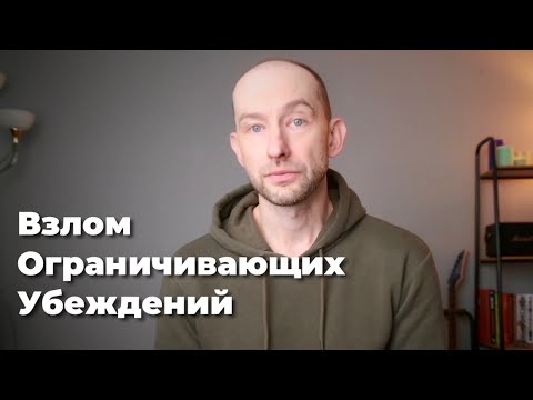 Видео: Этот метод Изменит всю Твою Жизнь