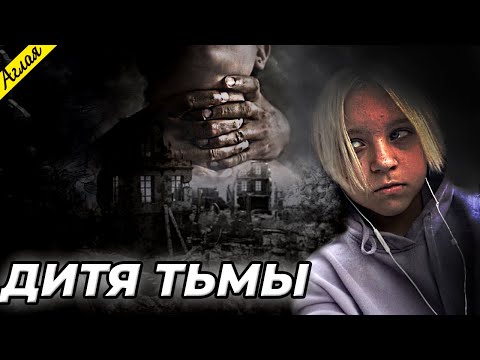Видео: Расплата за любовь // Жуткое дело Анастасии Милосской