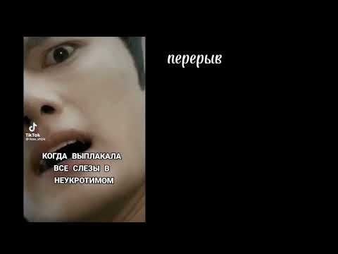 Видео: "Реакция "Магистр дьявольского культа" на тт" 1/?