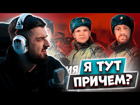Видео: HARD PLAY СМОТРИТ - Блогеры бегут из РФ. Мобилизация: “ЗА” и “ПРОТИВ”