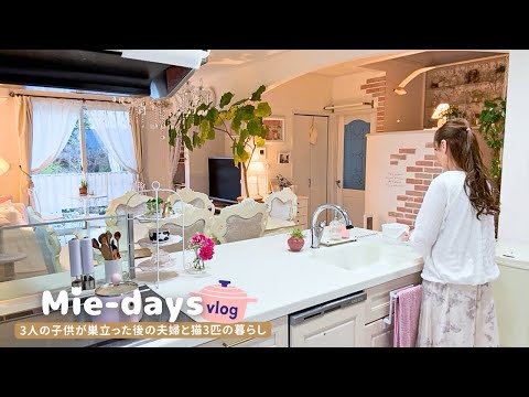 Видео: Будни хозяйки 50 лет: весенние блюда, милый макияж, прогулка с кошками