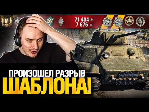 Видео: Бешеная стоковая Пушка на МТ-25. Это разрыв!