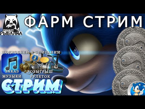 Видео: 🌟В  ПОИСКАХ ПРИБЫЛИ🌟Русская Рыбалка 4(РР4)🌟