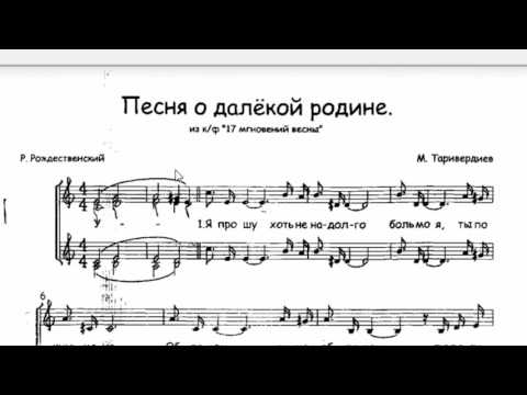 Видео: Чтение нот с листа. Урок 1. Пульсация