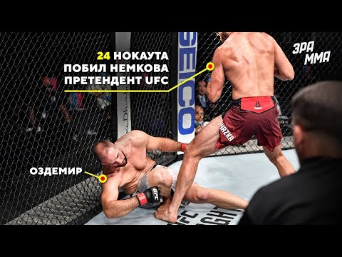 Видео: Иржи Прохазка – Лютый Нокаутер теперь в UFC