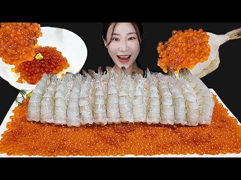 Видео: Салмоновая роя 🧡+Raw Shrimp 🦐🍣 Звуки для еды MUKBANG