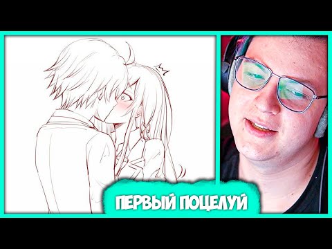 Видео: Пятёрка про Первый Поцелуй 💋 30 Советов для Любовных Отношений (Нарезка стрима ФУГА TV)