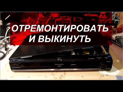Видео: "Panasonic" домашний кинотеатр ремонт. ШИМ  STR-X6768N