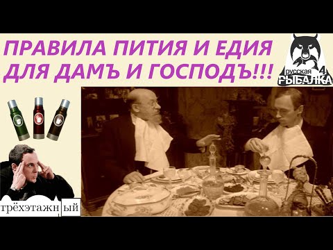 Видео: Действие еды и напитков🍀Полосы энергия комфорт сытость🍀чай кофе глинтвейн🍀Русская рыбалка 4🍀РР4🍀RF4🍀