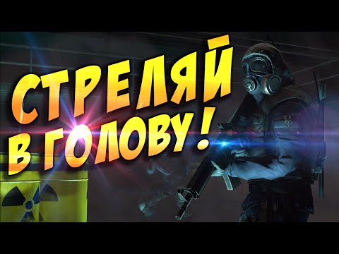 Видео: Как научиться стрелять в CS:GO? Тэппинг и его основные понятия