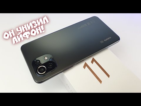 Видео: Купил НОВЫЙ XIAOMI MI 11 LITE 5G и УНИЗИЛ АЙФОН! 😱 Тонкие Рамки 🔥ТОП СЯОМИ