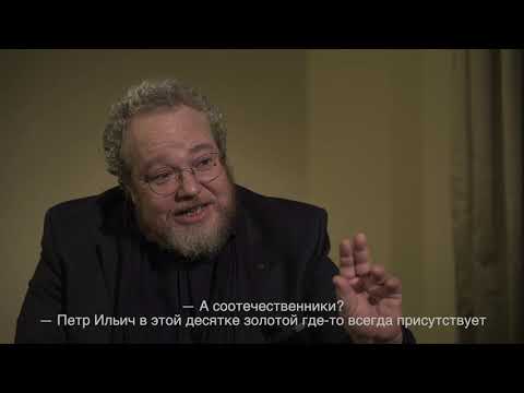 Видео: "Варгафтик в ответе". Кто ваш любимый композитор?